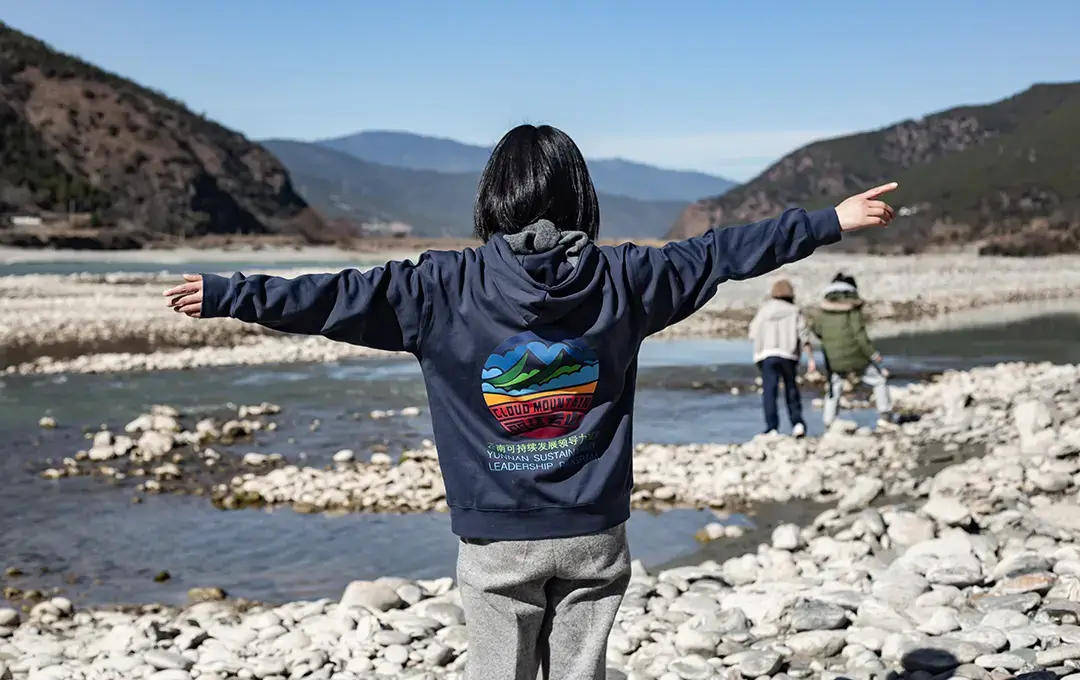 Cloud Mountain Ecotours and Nature Education